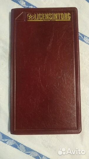 Советские запасы, канцелярия, инструменты