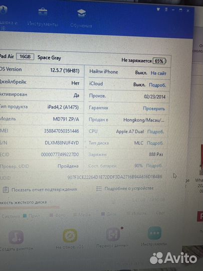 iPad Air 1/16gb A1475 WiFi+Sim