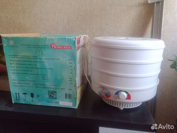 Электро сушилка для овощей и фруктов Ветерок