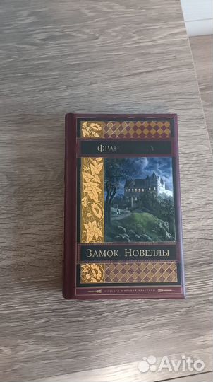 Книги, художественная литература