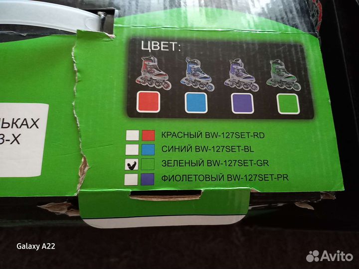 Роликовые коньки детские раздвижные