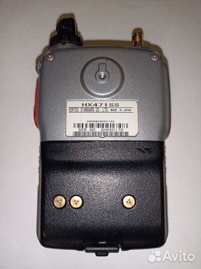 Standard Horizon HX-471S