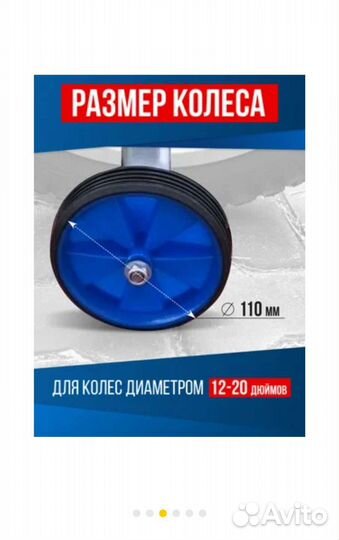 Боковые колеса опорные для детских велосипедов