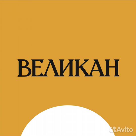 Хостес в ресторан