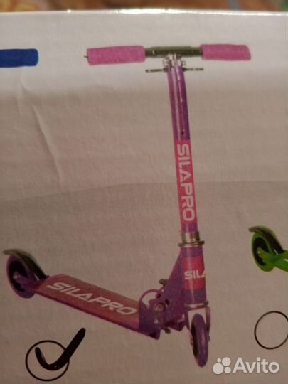 Новый,Самокат детский, двухколёсный