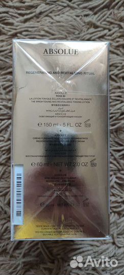 Новый набор lancome absolue в упаковке