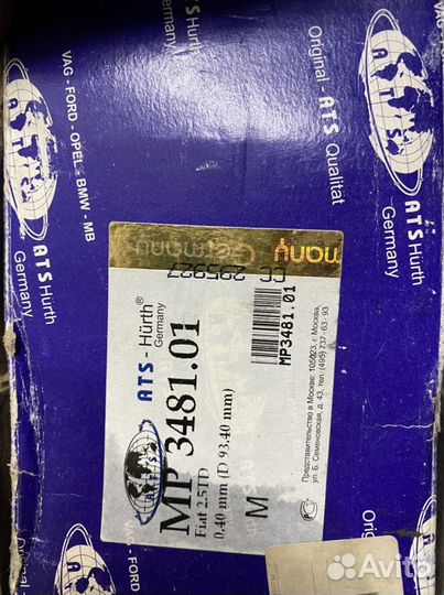 Поршневая Fiat 2.5TD комплект