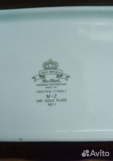 Пепельница Мадонна