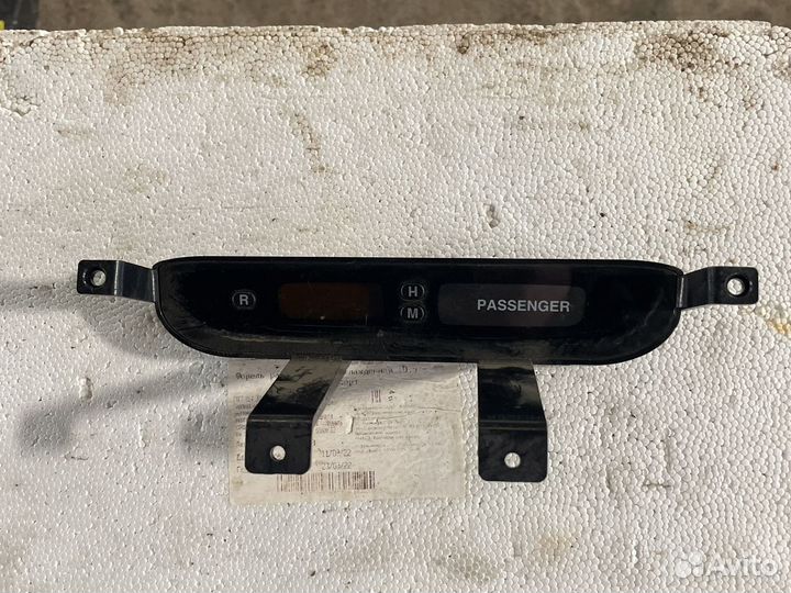 Часы KIA Carens 2006-2012 5513253