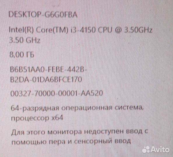 1150 Intel Core i3-4150 3.5ghz