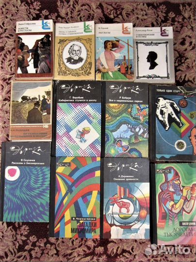 С. Есин. Бег в обратную сторону, или Эсхатология