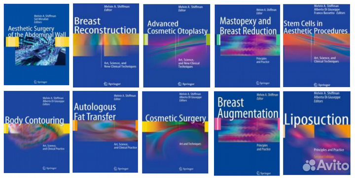 Книги по Пластической хирургии, Plastic Surgery