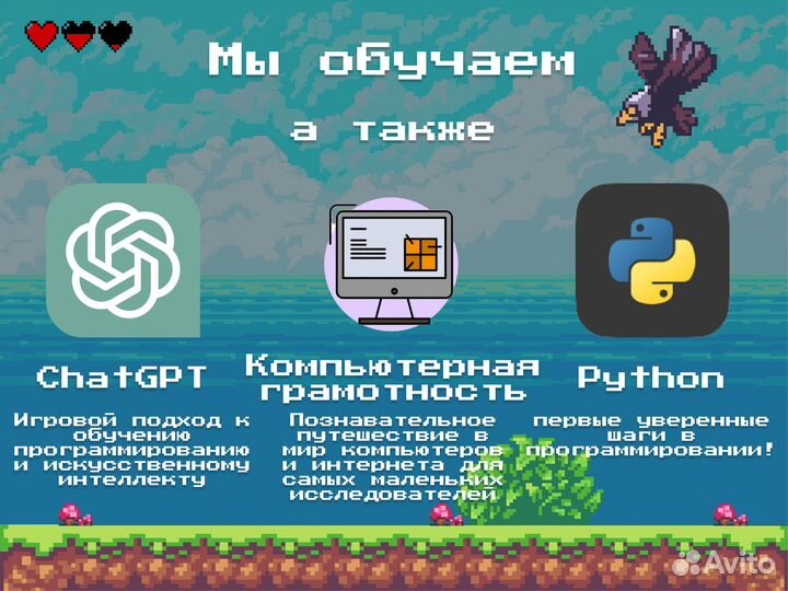 Уроки программирования для детей. Scratch, Mine