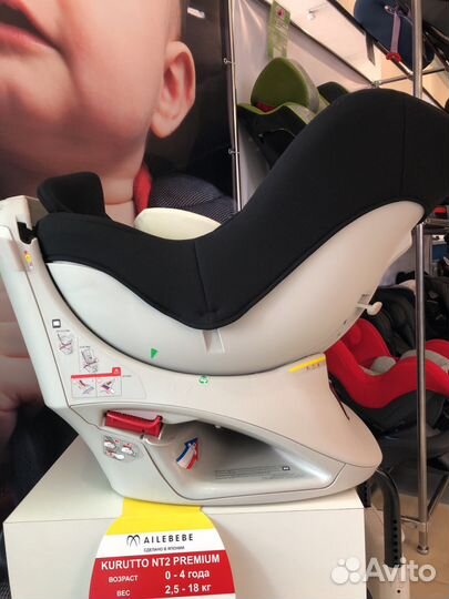 Автокресло Ailebebe Kurutto NT2