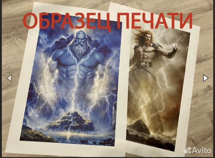 Печать на холсте хорс