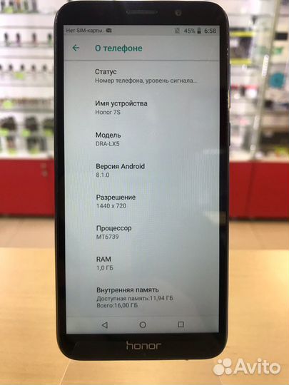 Honor 7S