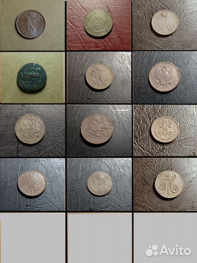 Царская медь