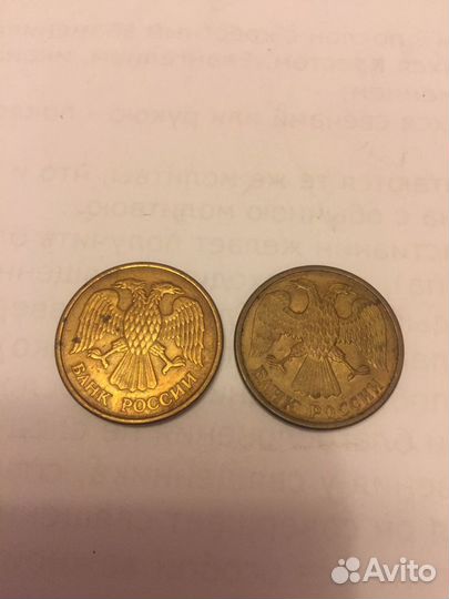 Монеты 5р 1992г Л, М