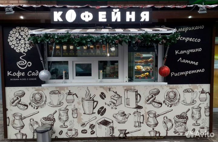 Вывеска Кофейня Кофе (Световая)