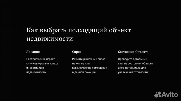 Сделаю современную презентацию за короткие сроки