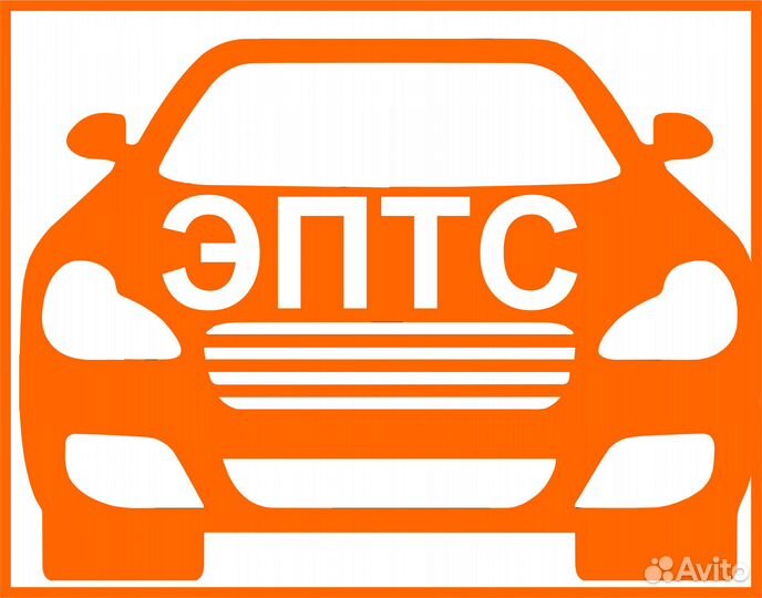 Сбктс + эптс +Утиль