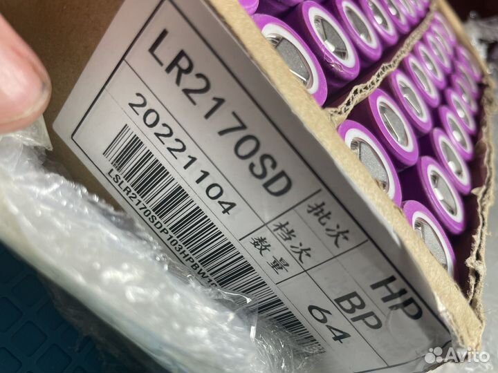 Аккумуляторы Lishen 21700 5000mah 9.6a