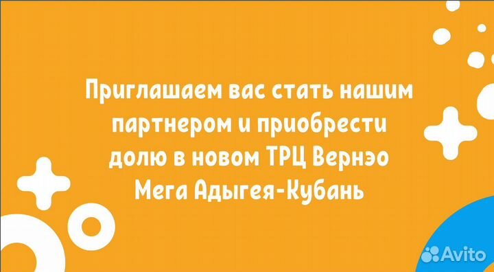 Инвестиции в бизнес. Парк развлечений
