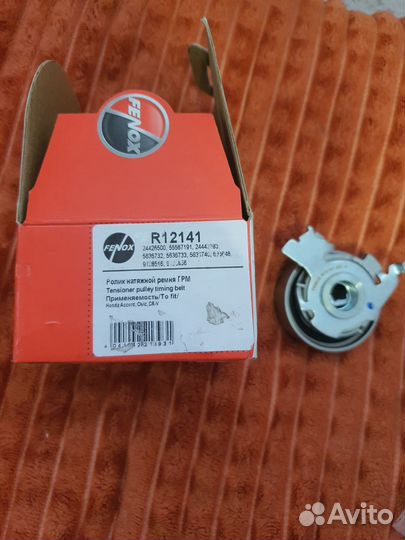 Ролик натяжной ремня грм