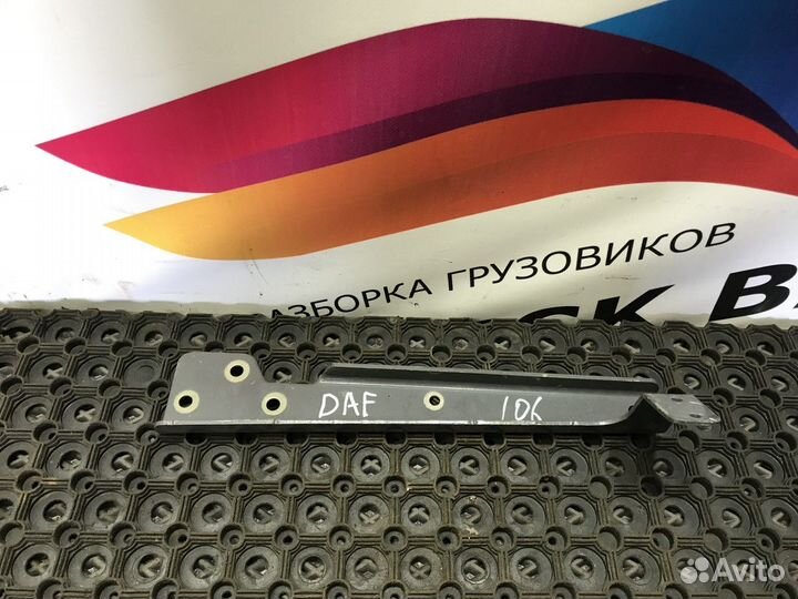 Кронштейн бачка гура Daf XF106