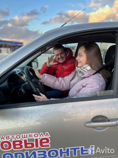 Автошкола «Новые Горизонты» - Кат. А, В
