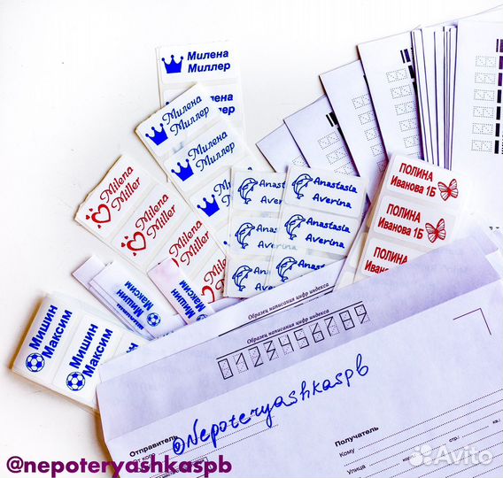 Именные бирки в школу