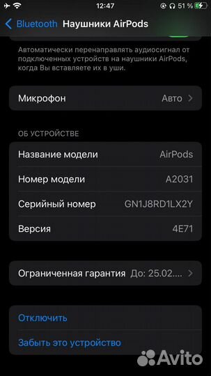 Наушники earpods 2