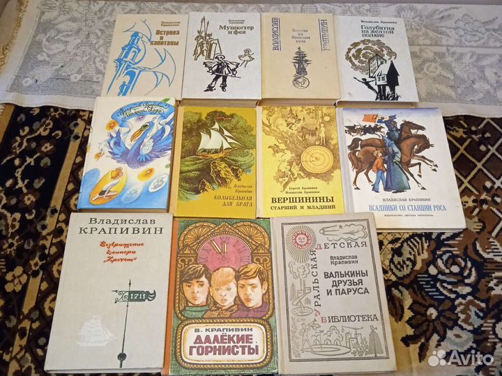 Крапивин. Серия книг Необыкновенные охотники на п