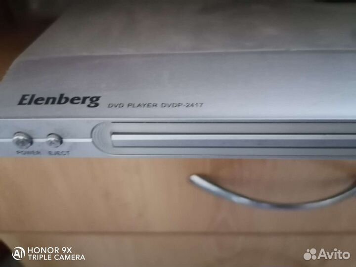 Портативный dvd плеер elenberg