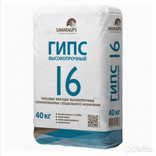 Гипс Г16