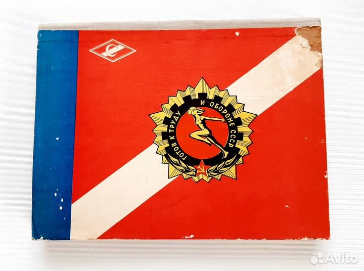 Колтановский Готов к труду и обороне СССР 1978г