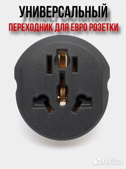 Сетевой переходник для китайской вилки