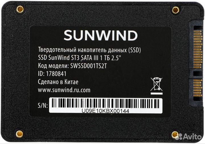 SSD 1TB накопитель Sunwind ST3 2.5