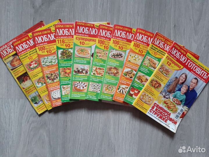 Журналы (набор 21 шт.)