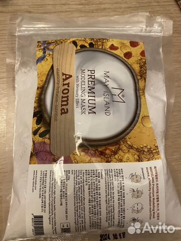 Альгинатная маска для лица