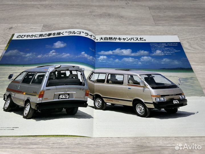 Дилерский Каталог Nissan Vanette Largo
