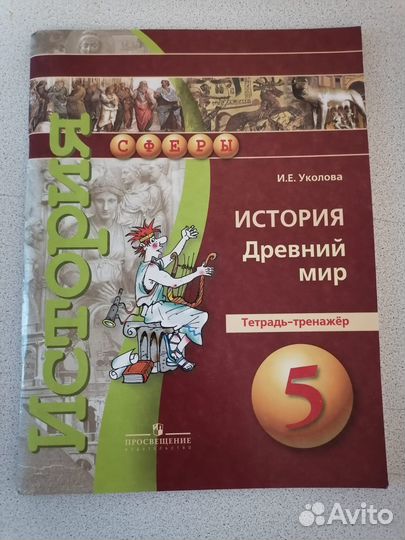 Атлас по истории России 6,7,8,9,10 классы