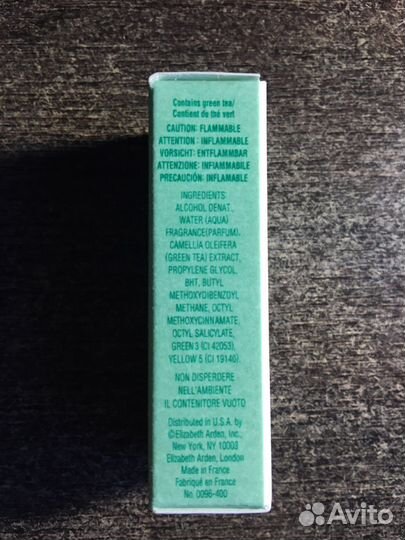 Elizabeth Arden Green Tea