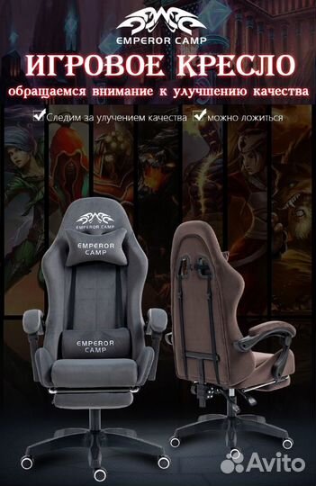 Кресло офис,эргономич,компьютерных игр, Черное