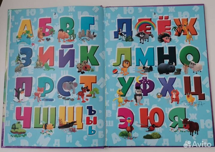 Книги детские для первого чтения