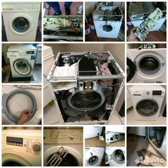Ремонт стиральных машин