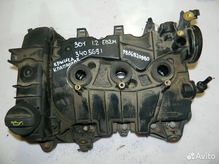 Клапанная крышка Peugeot 301 EB2M