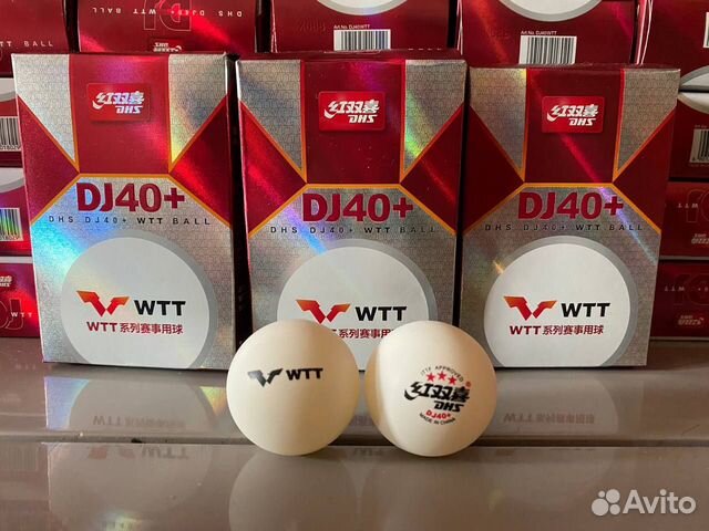 Мячи для настольного тенниса DHS DJ40+ WTT ittf