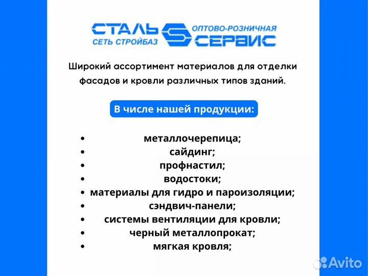 Осб
