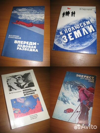 Книги (разные). Часть 2